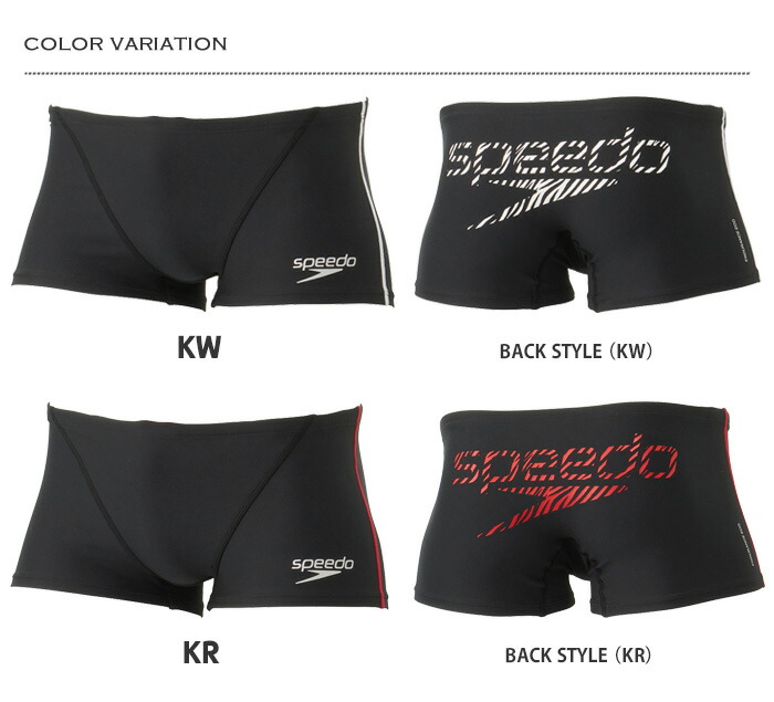 楽天市場】メンズボックス 競泳練習用水着 speedo スピード 2026年/春