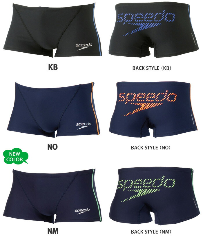 楽天市場】メンズボックス 競泳練習用水着 speedo スピード 2026年/春