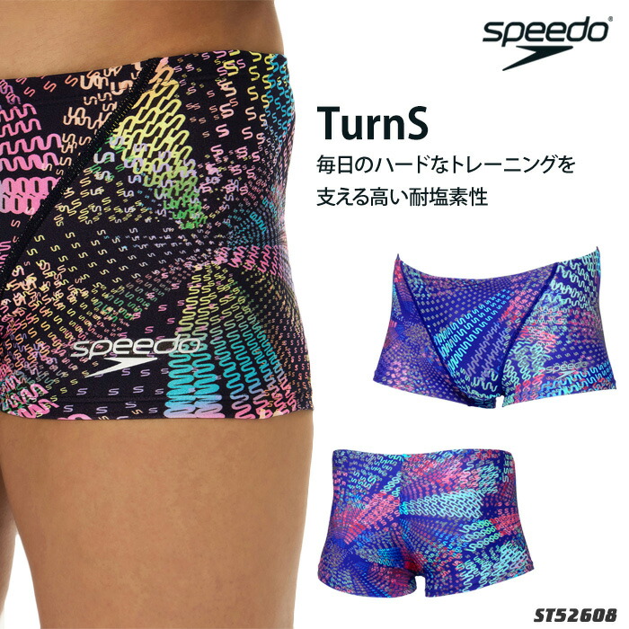 楽天市場】メンズボックス 競泳練習用水着 speedo スピード 2026年/春