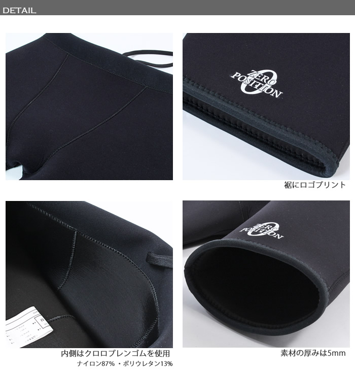 楽天市場】男女兼用 競泳練習用水着 浮力サポート ゼロポジション