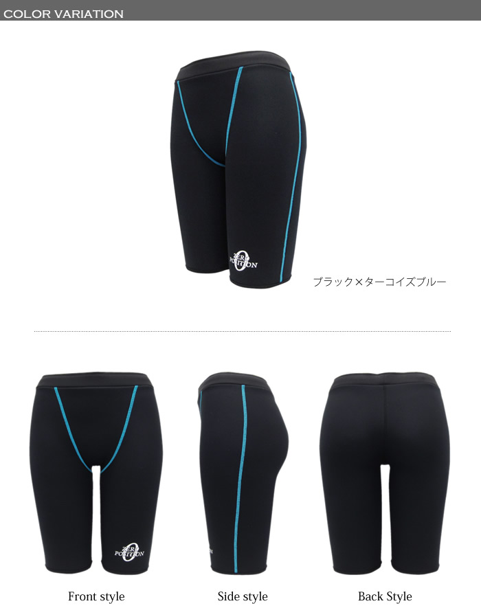 楽天市場】男女兼用 競泳練習用水着 浮力サポート ゼロポジション