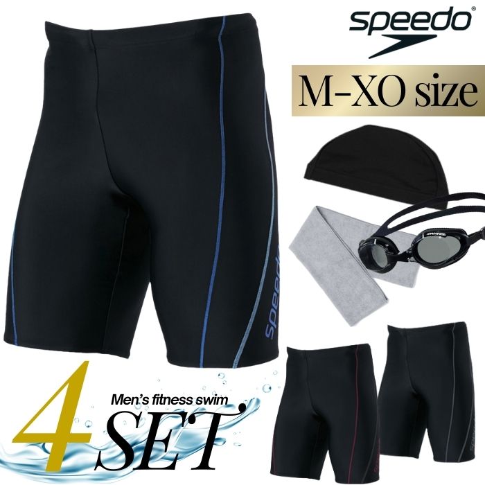 楽天市場】speedo メンズ水着4点セット 世界のスピードブランド 高