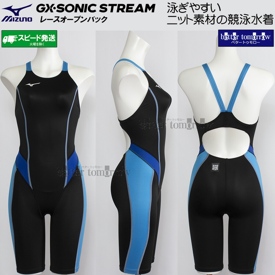 楽天市場】gx sonic 140の通販