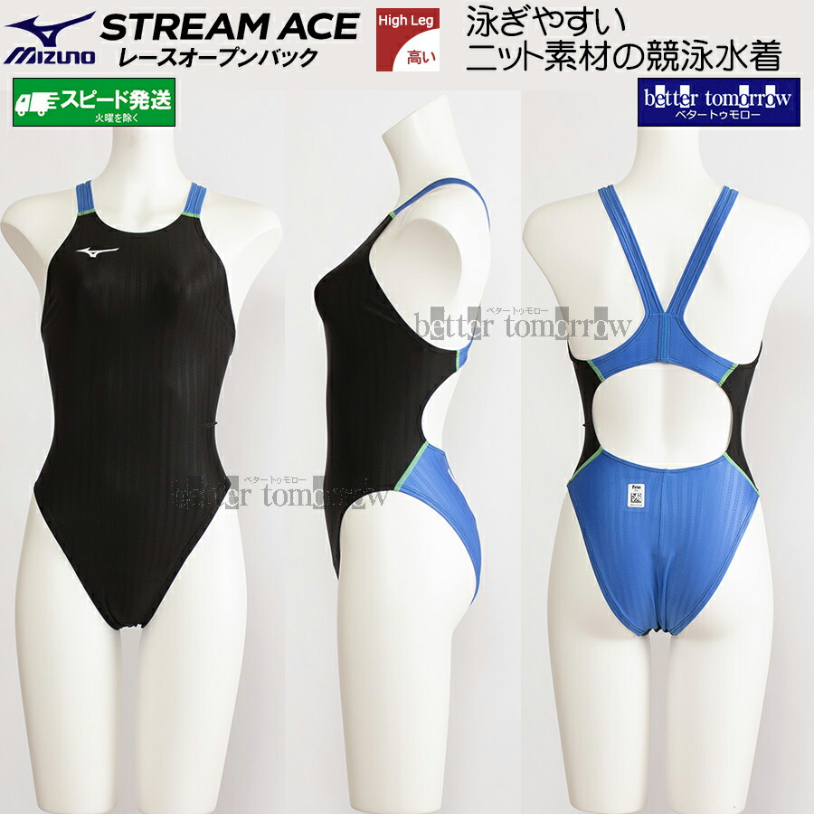 ミズノ(mizuno) lサイズ レディース競泳水着 | 通販・人気ランキング