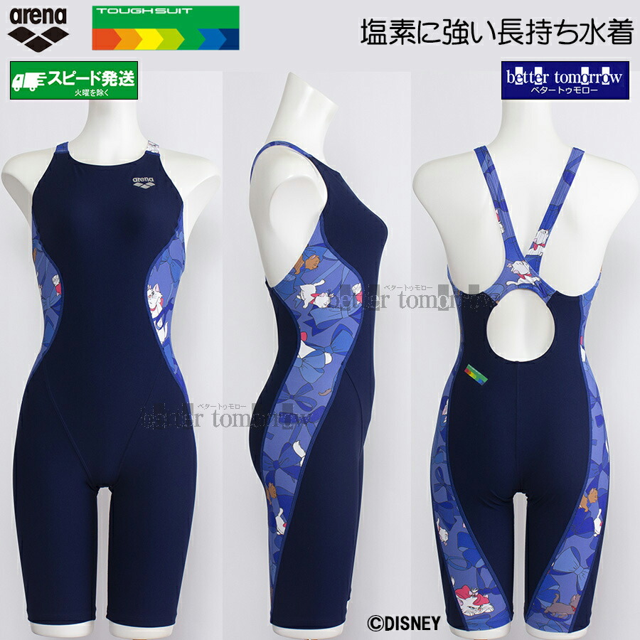 楽天市場】ネイビー（ブランドアリーナ）（レディース競技水着｜競技