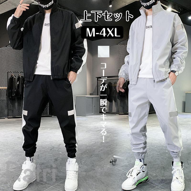 楽天市場】メンズ 長袖 セットアップ 大きいサイズ スウェット 配色