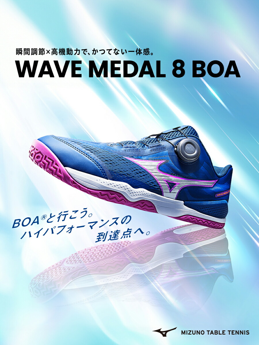 楽天市場 | ミズノ公式オンライン 楽天市場店 - ミズノならではの豊富