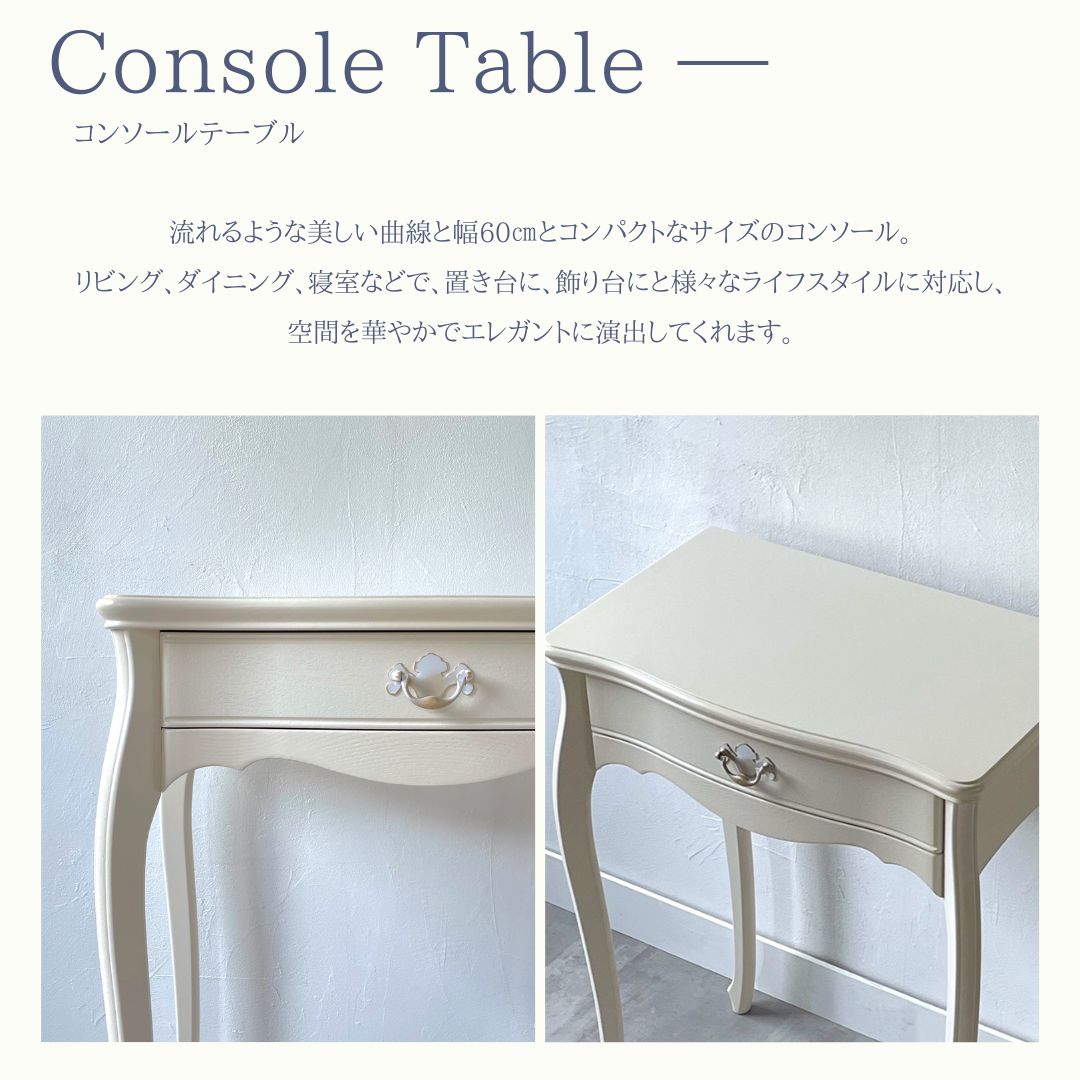 楽天市場】スーパーセール20％OFF ポイント5倍 コンソールテーブル