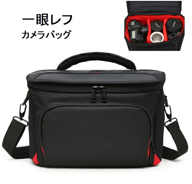 楽天市場】一眼レフ カメラバッグ ショルダー ミラーレス ビデオカメラ
