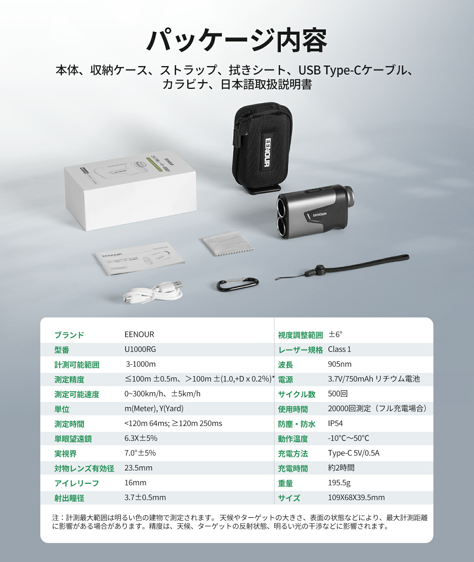 楽天市場】EENOUR 距離計 EENOUR ゴルフ レーザー距離計 2カラーOLED