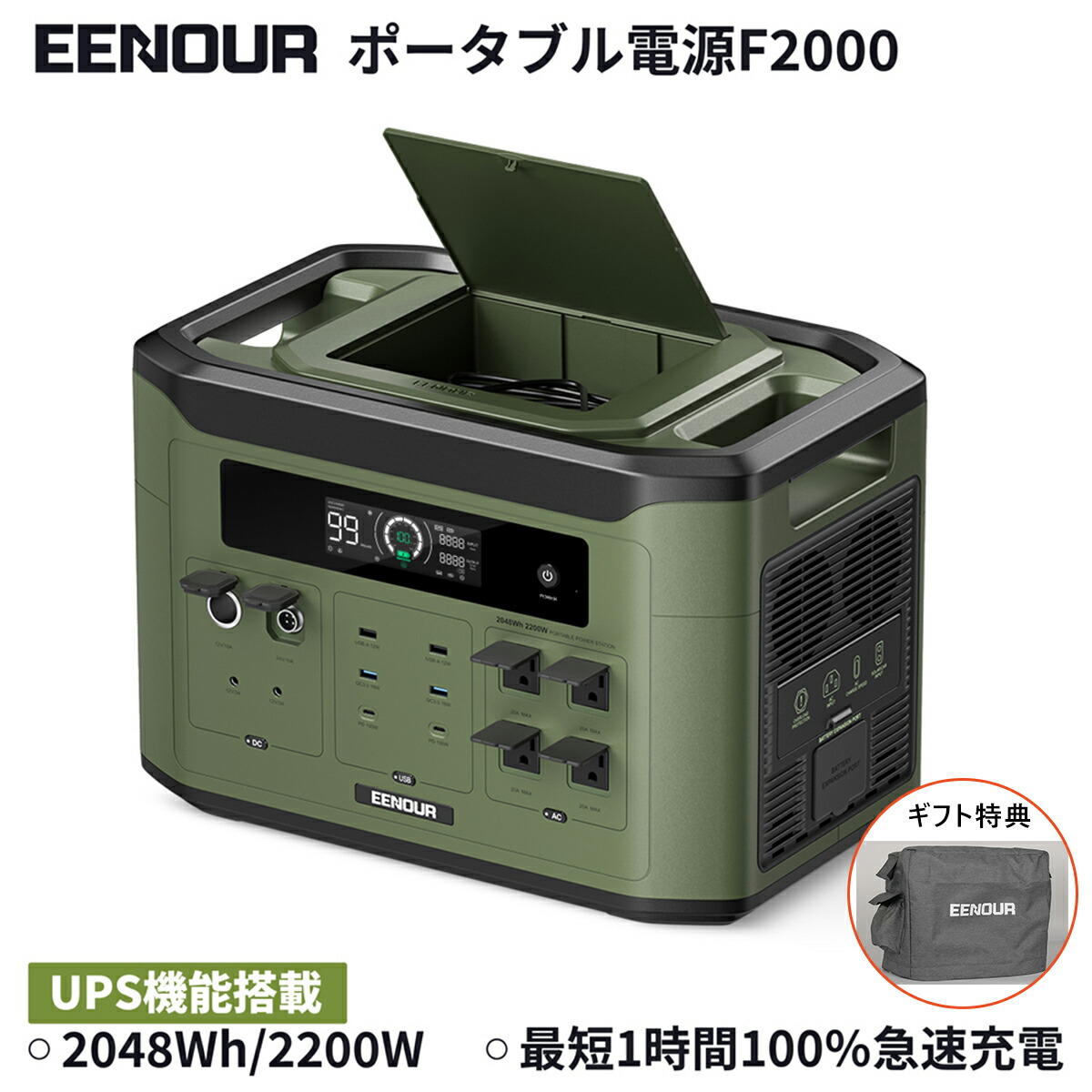 楽天市場】EENOUR 発電機 ハンドル DK3500i DK3500iEDF DK4000iEDF