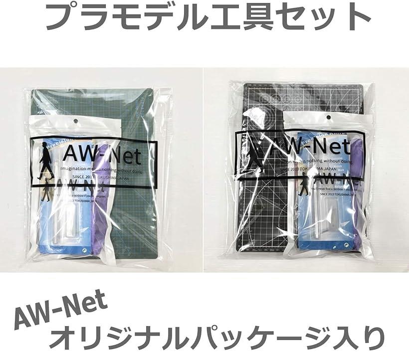 楽天市場】【楽天ランキング1位入賞】プラモデル工具セット ガンプラ