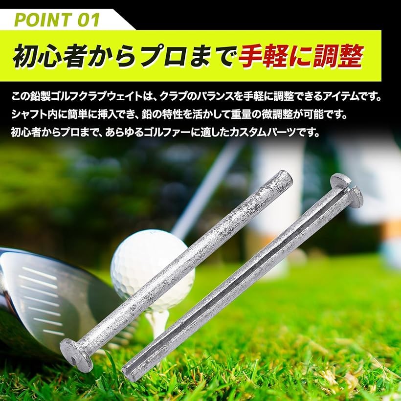 楽天市場】【楽天ランキング1位入賞】ゴルフ クラブ 重り 鉛 バランス