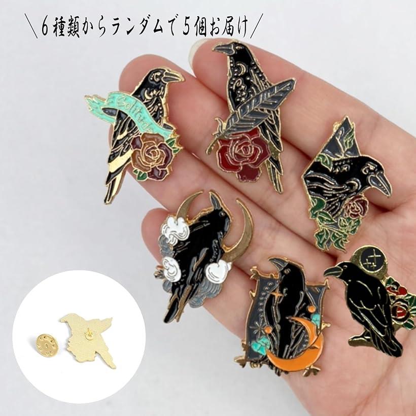 楽天市場】カラス ピンバッジ 5個セット ピンズ ブローチ タックピン