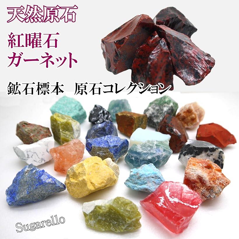 楽天市場】すいか石 人造ルビー 鉱物 標本 天然石 原石 ヒーリング