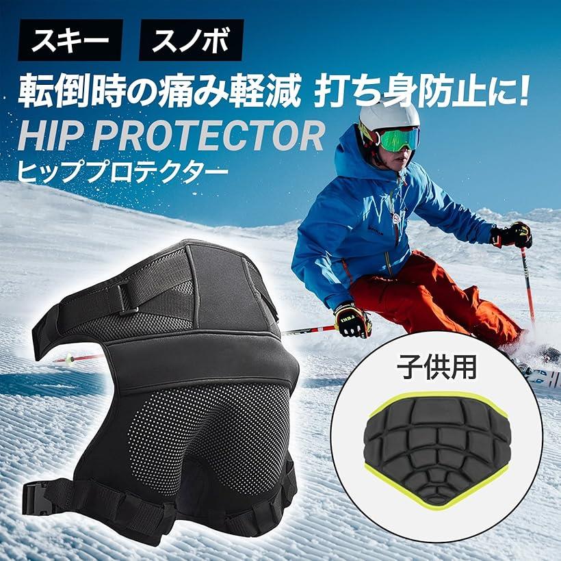 楽天市場】【楽天ランキング1位入賞】ヒップ ガード プロテクター