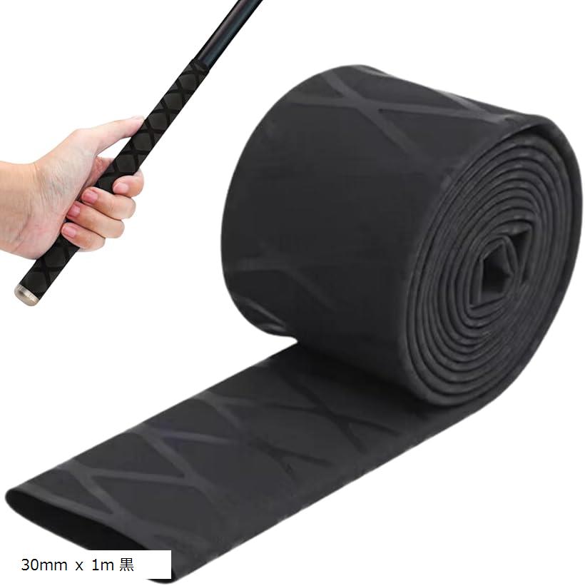 楽天市場】釣竿 ラバーグリップ 釣り ロッド 滑り止め 熱収縮チューブ