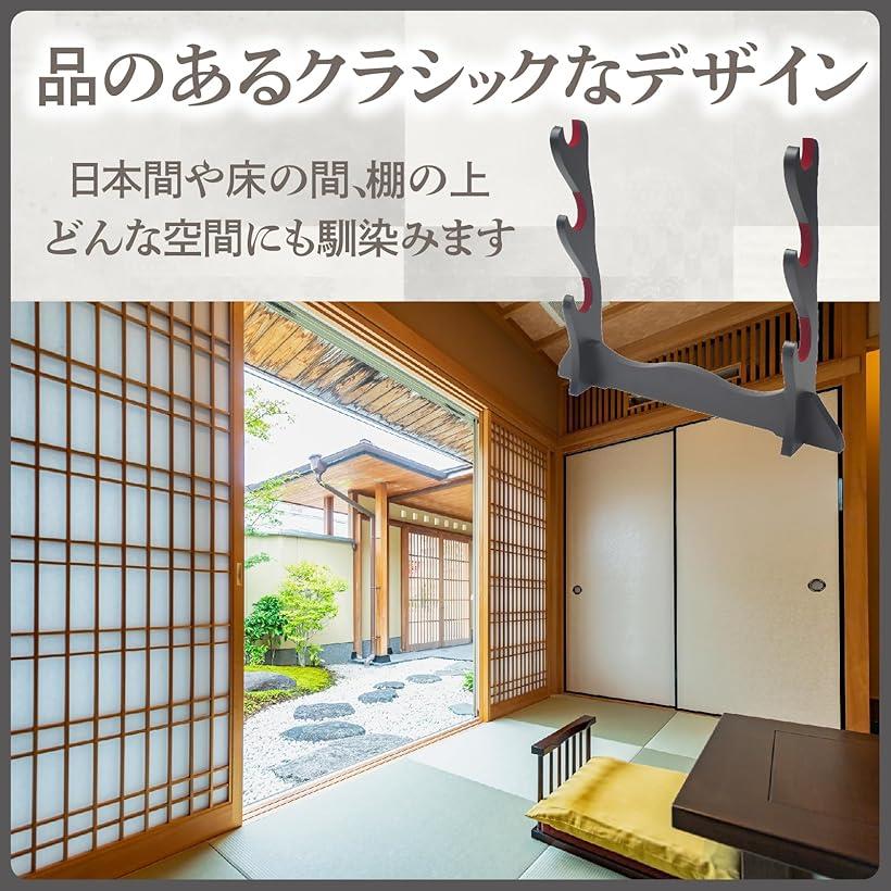 楽天市場】【楽天ランキング1位入賞】刀掛け台 保護布付 木製 刀置き台