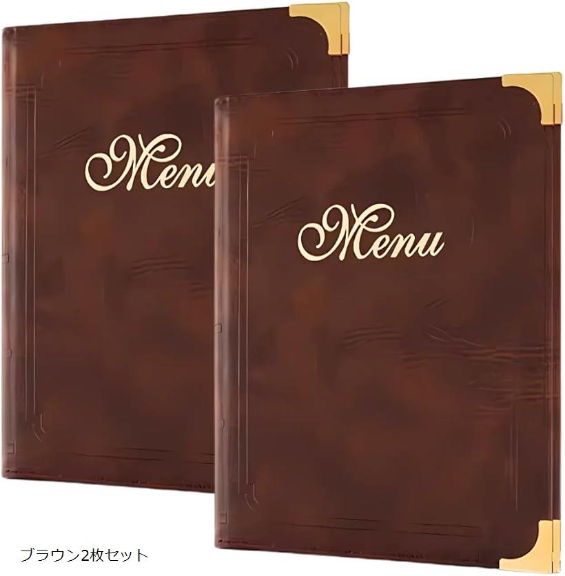 楽天市場】メニューブック A4 7ページ 14面 メニューファイル 高級感の