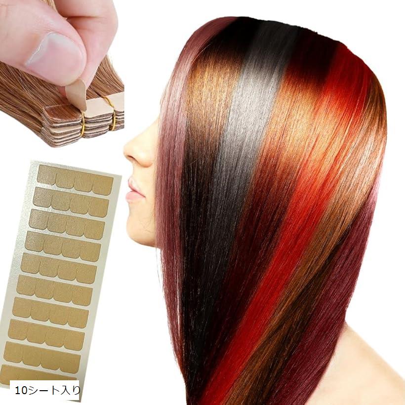 楽天市場】シールエクステ リペアシート リペアシール リペアテープ 20