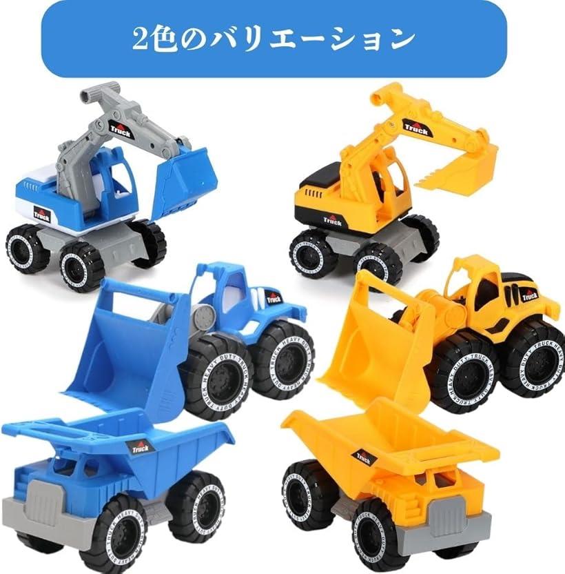 楽天市場】ショベルカー ブルドーザー おもちゃ 働く車 砂遊び セット