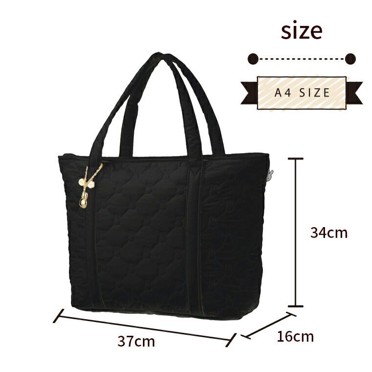 楽天市場】期間限定割引☆ミッフィー キルティングトートバッグ 22L