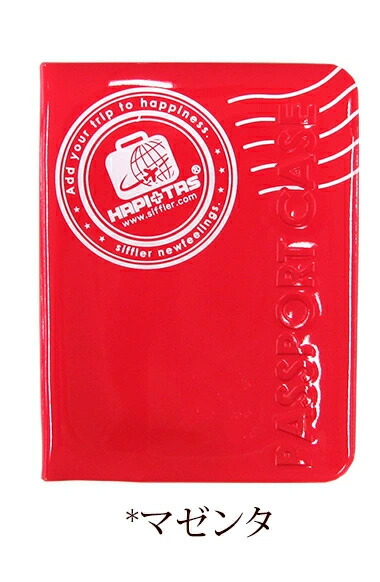 楽天市場】＼スーパーSALE／最大50％オフ☆パスポートケース(小