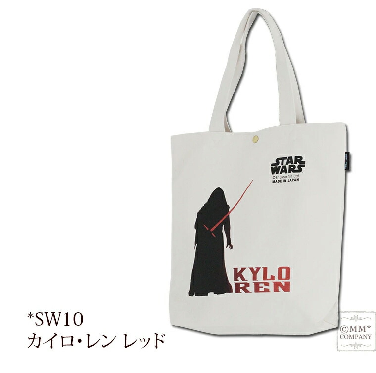 楽天市場】＼スーパーSALE／最大50％オフ☆帆布 トートバッグ