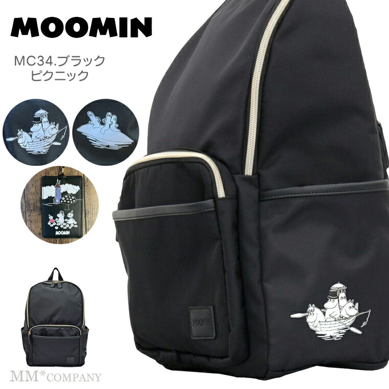 楽天市場】＼スーパーSALE／最大50％オフ☆ムーミン ラウンドリュック