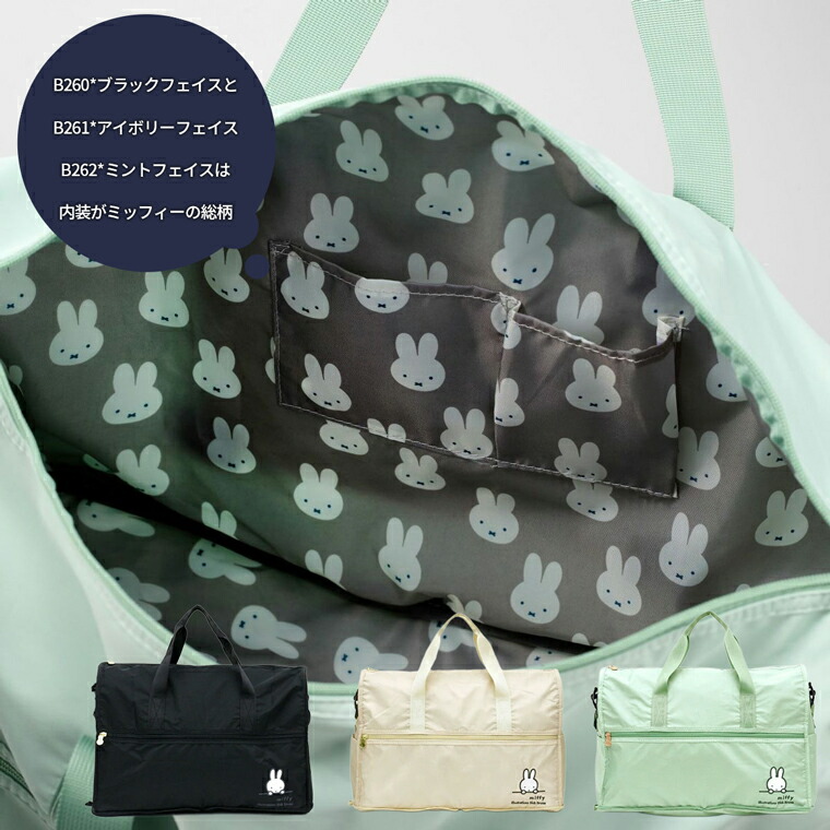 楽天市場】期間限定割引☆キャリーオン ボストンバック Lサイズ 38L