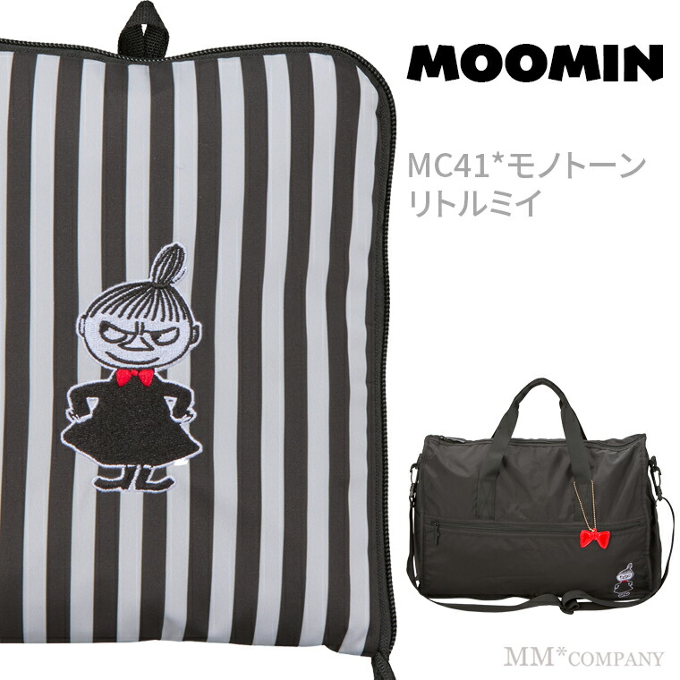 楽天市場】ムーミン 折りたたみボストンバッグ Mサイズ 23L H0002