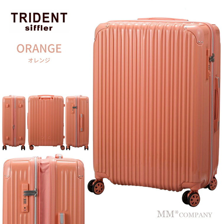 楽天市場】期間限定割引☆抗菌 スーツケース Lサイズ 大型 97L 拡張