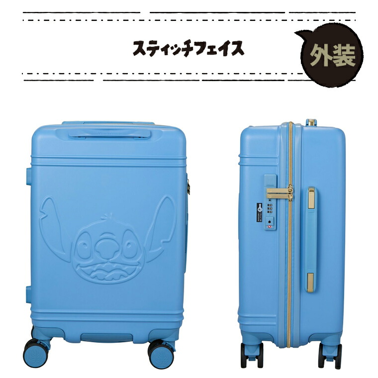 楽天市場】期間限定割引☆スーツケース 機内持ち込み Sサイズ 30L 1〜2