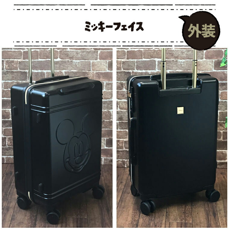 楽天市場】期間限定割引☆スーツケース ファスナータイプ 50L Mサイズ