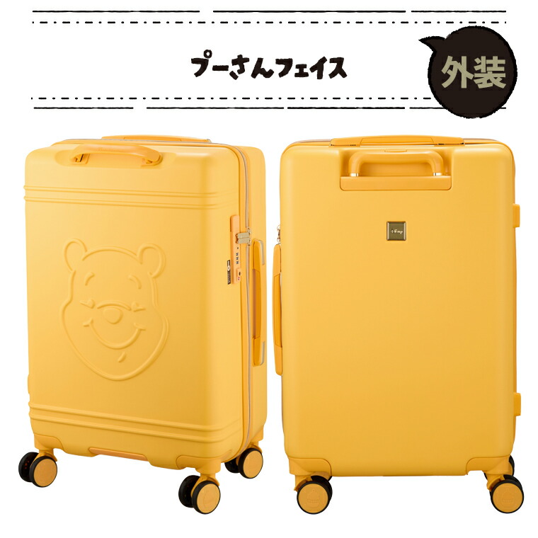 楽天市場】期間限定割引☆スーツケース ファスナータイプ 50L Mサイズ