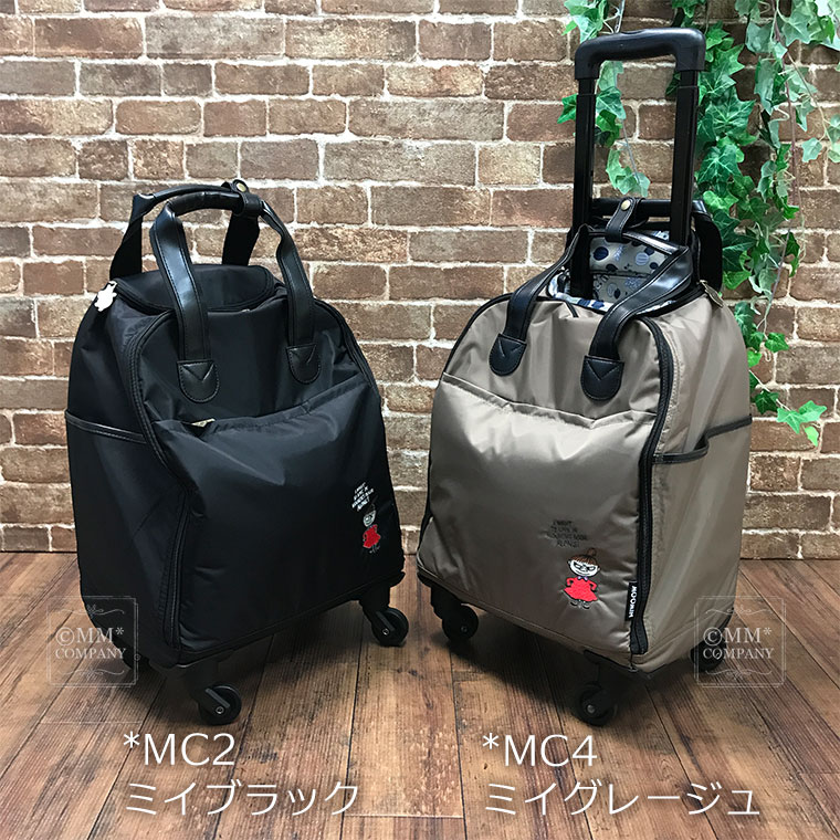 楽天市場】期間限定割引☆ムーミン ソフトキャリーバッグ キャリー