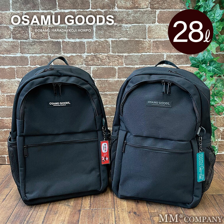 楽天市場】リュック デイパック リュックサック 28L ラウンド型 OSAMU