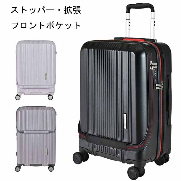 楽天市場】スーツケース Sサイズ40L Mサイズ53L Lサイズ61L LLサイズ