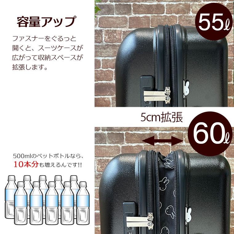 楽天市場】期間限定割引☆ミッフィー キャリーケース 拡張 ファスナー