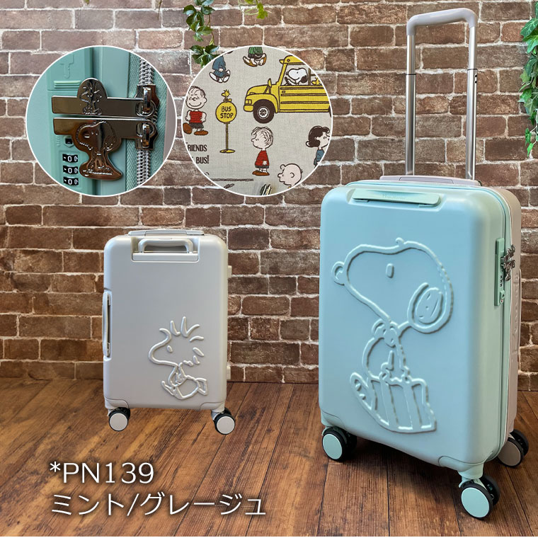 楽天市場】期間限定割引☆スヌーピー スーツケース Sサイズ 32L 機内