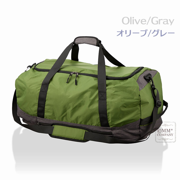 楽天市場】パッカブルボストンバッグ Mサイズ 80L ハピタスプラス