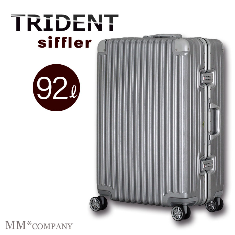 楽天市場】期間限定割引☆スーツケース Lサイズ 大型 92L 7日〜長期