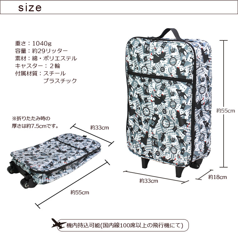 楽天市場】＼スーパーSALE／最大50％オフ☆折りたたみ 簡易キャリー