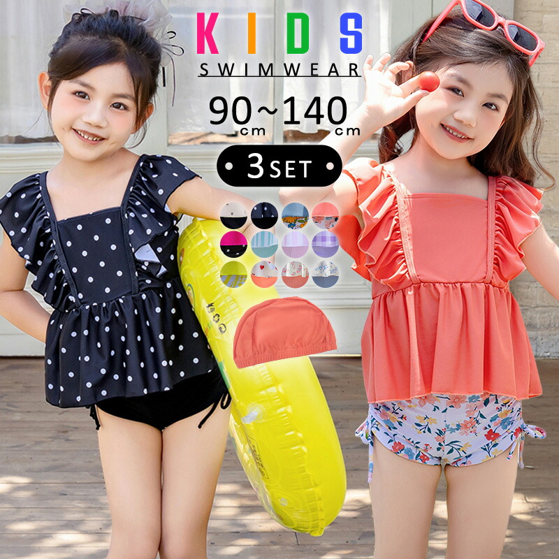 楽天市場】イエロー セパレート 水着の通販