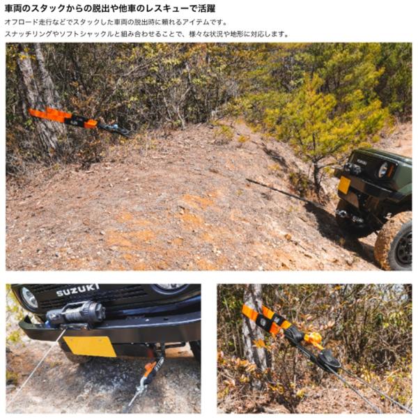 楽天市場】C.L.LINK【シーエルリンク】電動ウインチ 6000lbs ワイヤー