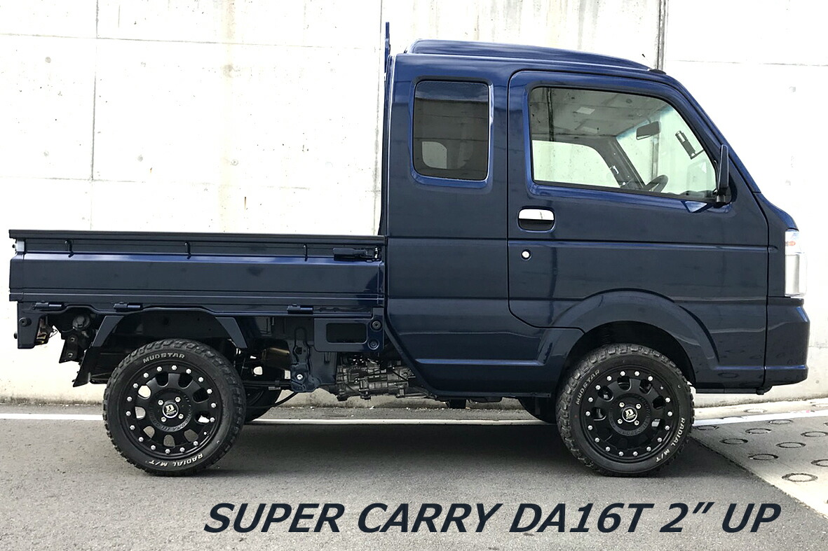 楽天市場】【オーバーテック】リフトアップ フルキット 4インチUP