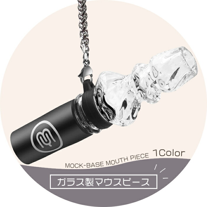 楽天市場】【人気No.1！！】 MockBase モックベース シーシャ 水たばこ