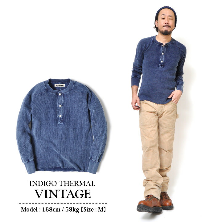 楽天市場】サーマル ロンT インディゴ ヘンリーネック 長袖 ネイティブ