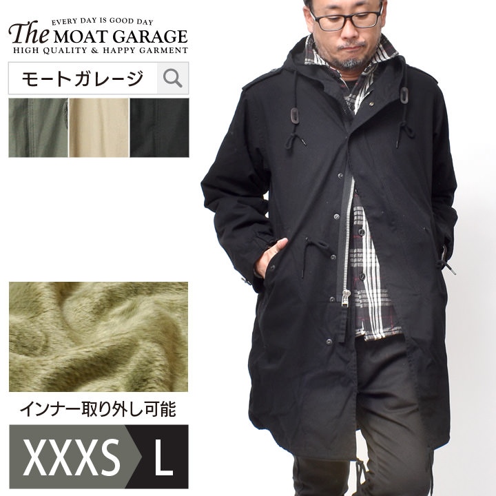 楽天市場】ヒューストン M51 モッズコート アウター 大きいサイズ