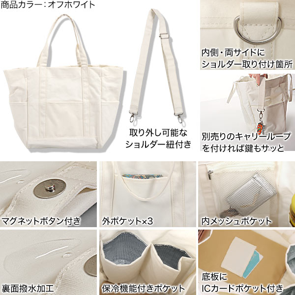 楽天市場】[ ママタス] トートバッグ マザーズバッグ ママバッグ 2way